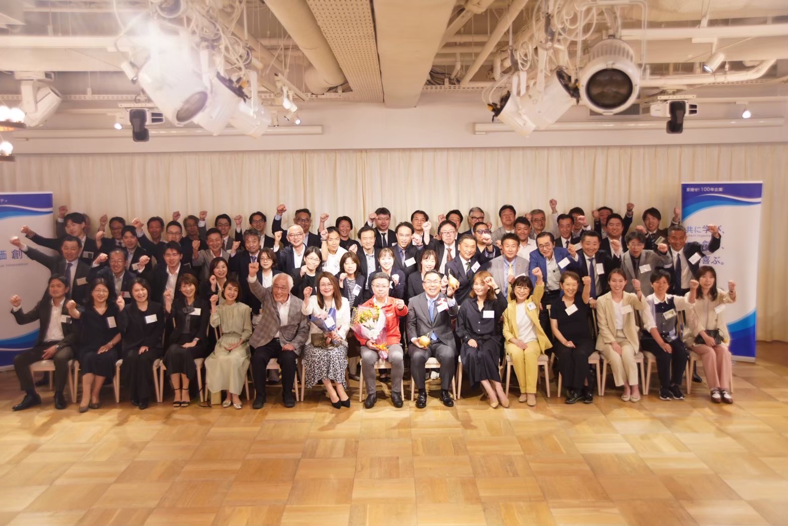 2025大定例会　2025.6.13（金）　浜野製作所　浜野慶一会長　基調講演レポート